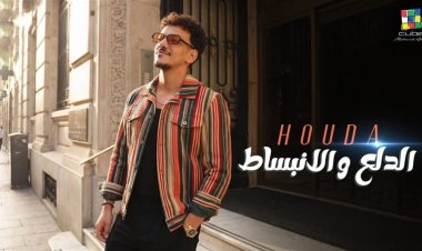 حودة بندق يتصدر التريند بـ «الدلع والانبساط».. ويكشف كواليس اعتزاله المؤقت