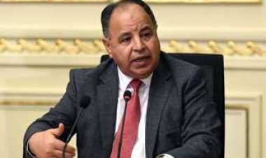 وزير المالية يشارك في اجتماعات «الربيع» لصندوق النقد والبنك الدوليين غدا