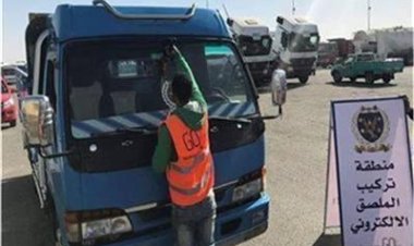 تحرير 1320 مخالفة عدم تركيب الملصق الإلكترونى ورفع 36 سيارة ودراجة نارية متروكة بالشوارع