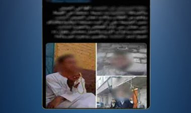 الداخلية تكشف حقيقة منشور متداول حول واقعة اعتداء بقنا... وتؤكد: تم تنفيذ حكم الإعدام بحق متهمين