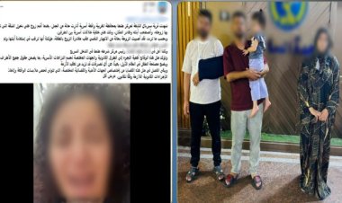 ضبط زوج وشقيقه بعد اتهامهما بالتعدي على سيدة واصطحاب طفلتها بالغربية.. والنيابة تتولى التحقيق