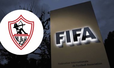 عاجل.. فيفا يعلن وقف عقوبة إيقاف القيد عن الزمالك رسميًا