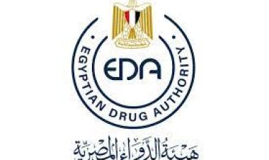 هيئة الدواء المصرية تناقش تسجيل المستحضرات الحيوية المثيلة