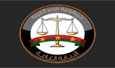 النيابة العامة تأمر بإحالة 20 متهمًا في قضية منصة FBC إلى محكمة الجنايات الاقتصادية