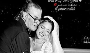 رنا رئيس توجه رسالة لزوج والدتها في عيد ميلاده: «بحس بالأمان طول ما أنت حواليا»