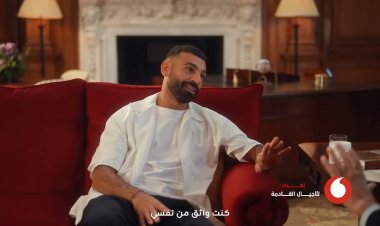 صلاح: في بداية احترافي فكرت في العودة والانضمام للأهلي أو الزمالك