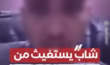 كشف ملابسات فيديو يتهم ضابط شرطة بتلفيق قضية مخدرات بالسويس