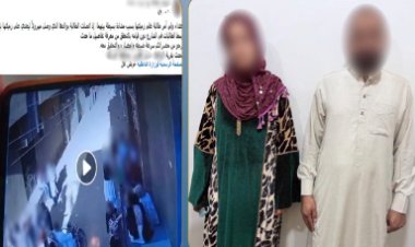 أبوها وأمها راحوا ضربوا زميلتها في الدرس.. القبض على زوجين اعتديا على طالبة في الشرقية