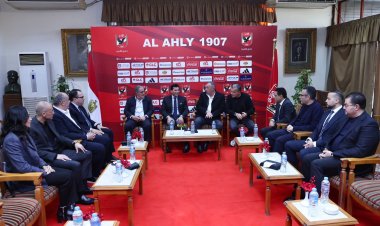تفاصيل زيارة وزير الرياضة إلى النادي الأهلي