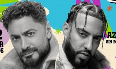 ​«تامر حسني» و«فرينش مونتانا» يفتتحان موسم الصيف بحفل «كامل العدد» في العين السخنة