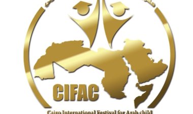انطلاق مهرجان القاهرة الدولي للطفل العربي 10 نوفمبر المقبل