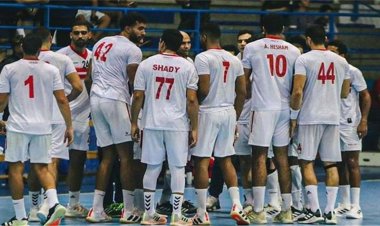 الاتحاد الأفريقي لكرة اليد يعاقب الزمالك بالحرمان من المشاركة القارية وتغريمه ماليًا