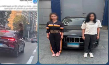 القبض على فتاة سمحت لصديقتها بالرقص خارج نافذة سيارتها فى الجيزة 