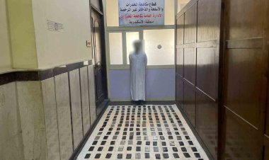 القبض على تاجر مخدرات في الإسكندرية وبحوزته بضاعة بـ 1.5 مليون جنيه