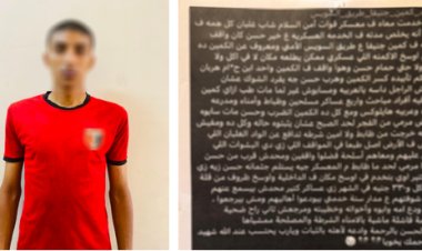 ضبط "مجند سابق" زعم عبر فيسبوك تهرب قائد سيارة من تنفيذ حكم بالمؤبد.. والداخلية تكشف الحقيقة