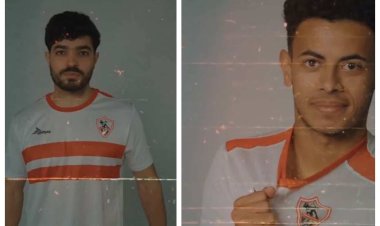 الزمالك يعلن رسميا التعاقد مع محمد عاطف ومهاب ياسر