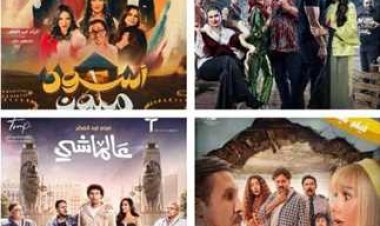 منافسة شرسة.. مفاجآت وصدمات في إيرادات أفلام موسم عيد الفطر