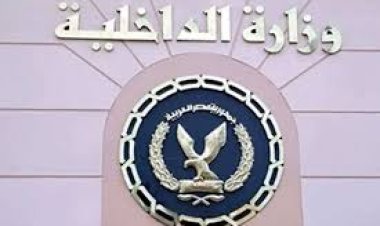حركة تنقلات الشرطة 2025 l  الداخلية تنهى تجهيزات إعلان ترقيات ضباط الشرطة 