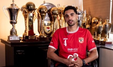 إيهاب أمين: سعيد بتجديد عقدي مع الأهلي.. وأشكر الجماهير على الدعم والمساندة