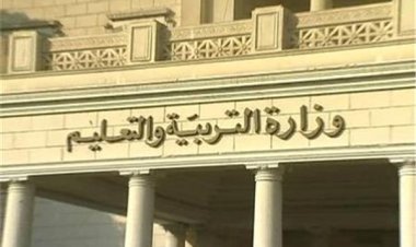 الاستعلام عن مسابقه 30 الف معلم 2024