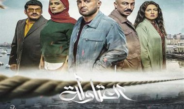 مسلسل العتاولة رمضان 2024 الحلقة الأخيرة.. ملخص الأحداث