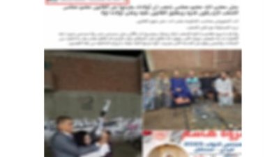 "قديم من 4 سنوات"... الداخلية توضح حقيقة فيديو إطلاق شاب وفتاة أعيرة نارية احتفالاً بنتائج الانتخابات