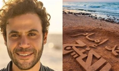 محمد إمام يشارك متابعيه فيديو من جمهوره بـ غزة.. ويعلق: اسمي محفور على أغلى أرض في العالم 