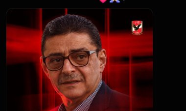 بعد وعكة صحية.. الأهلي يتمنى الشفاء العاجل للمهندس محمود طاهر