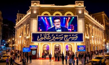 عمرو عبد العزيز: أتمنى يبقى عندي مسرح باسم سمير غانم لتخليد تاريخه الفني