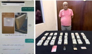 ضبط نصاب استولى على أموال المواطنين بزعم بيع أجهزة كهربائية مخفضة عبر تطبيق هاتف يالقاهرة 
