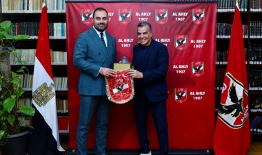 الأهلي يستقبل وفدا من السفارة الأمريكية قبل المشاركة في مونديال الأندية
