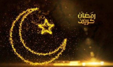 متى ينتهي شهر رمضان 2024؟