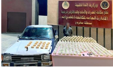 القبض على عنصر إجرامي بحوزته أقراص مخدرة بمطروح