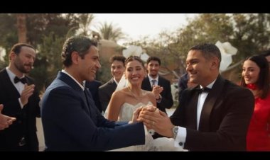 نهاية رومانسية في اتنين غيرنا.. زواج آسر ياسين ودينا الشربيني وسط أجواء احتفالية