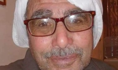 وفاة المجاهد السيناوي محمد أبو عاصي بعد مسيرة من النضال والتضحيات في سبيل وطنه