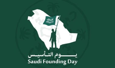 يوم التأسيس السعودي 2024.. توقيته وأفضل برقيات التهنئة