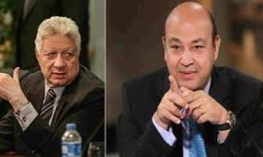 عمرو أديب يحرر محضرًا  ضد مرتضى منصور  بقسم  العجوزة  