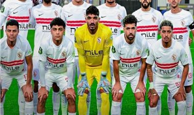 رسميا.. إعلان موعد مباراتي الزمالك وشباب بلوزداد في نصف نهائي الكونفدرالية