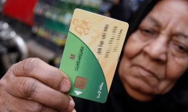 تحرك برلماني بشأن إقرار 4 كيلو سكر على كل بطاقة تموين