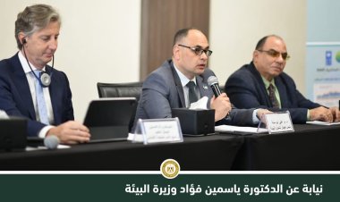 «شئون البيئة» يشارك في الحدث الافتتاحى للمكون الأول لمشروع «الخطة الوطنية للتكيف»