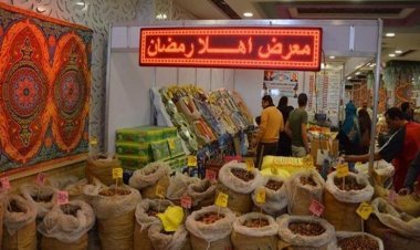 أماكن معارض «أهلا رمضان» 2024