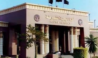 اليوم....أكاديمية الشرطة تعلن  قبول دفعة جديدة من طلاب الثانوية العامة والأزهرية والضباط المتخصصين 