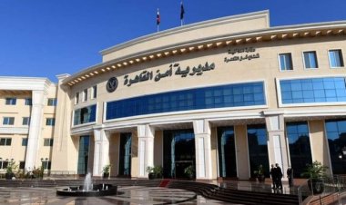 طالبة تهرب من منزل أسرتها بالدقهلية وتقيم مع حبيبها فى 15 مايو