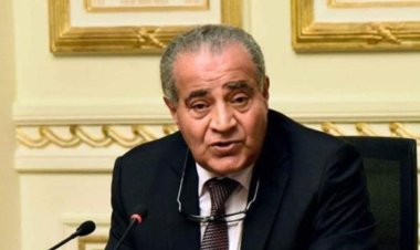 وزير التموين يحدد تكلفة تصنيع الخبز المدعم للمخابز والرغيف للمواطن بـ5 قروش