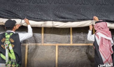 استعدادًا لموسم الحج..  رفع كسوة الكعبة المشرفة لمسافة 3 أمتار عقب صلاة العشاء