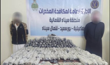 قيمتها 2.1 مليون جنيه .. ضبط مخدرات مع عنصرين إجراميين بالإسماعيلية
