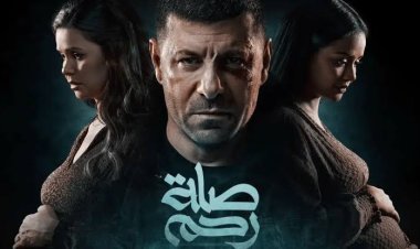 بعد عرض الحلقة الأولى.. «صلة رحم» يتصدر التريند على فيس بوك وتويتر