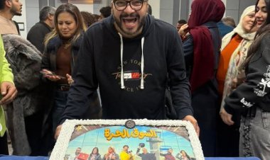 فركش.. حسام داغر يعلن انتهاء تصوير السوق الحرة بالتزامن مع عرضه الرمضاني