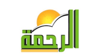 القضاء الإداري يواصل اليوم نظر دعوى إلغاء ترخيص قناة الرحمة الفضائية