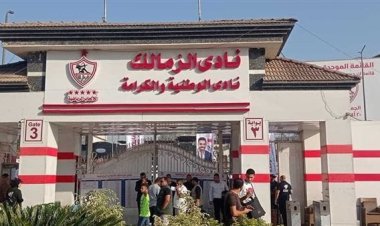 تأجيل دعوى تعويض ضد الزمالك بعد ظهور رقم سيدة في إعلان "الدباغ"